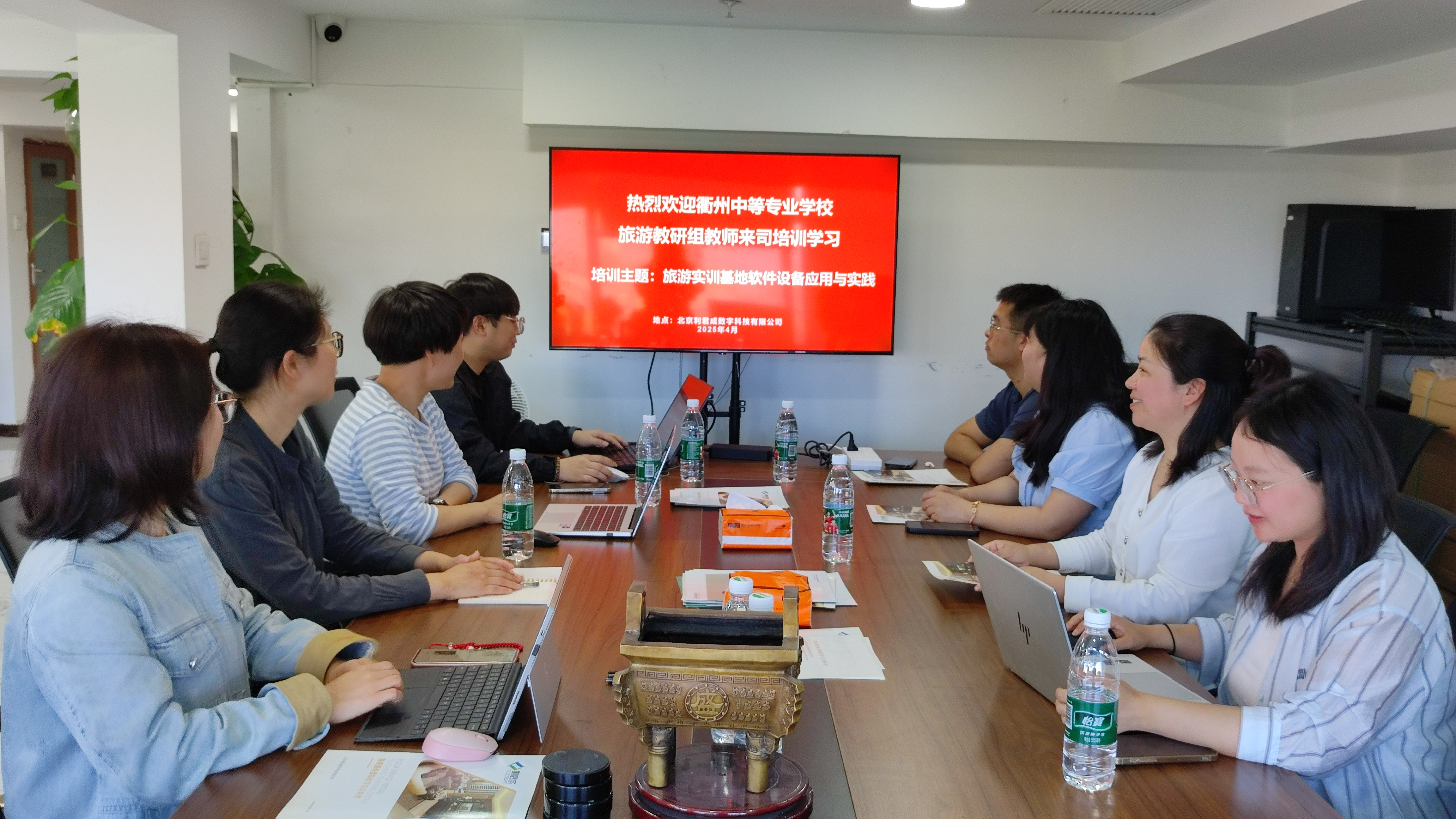 衢州中等專業(yè)學校旅游教研組教師赴我司開展旅游實訓基地軟件設(shè)備應用與實踐培訓活動圓滿結(jié)束